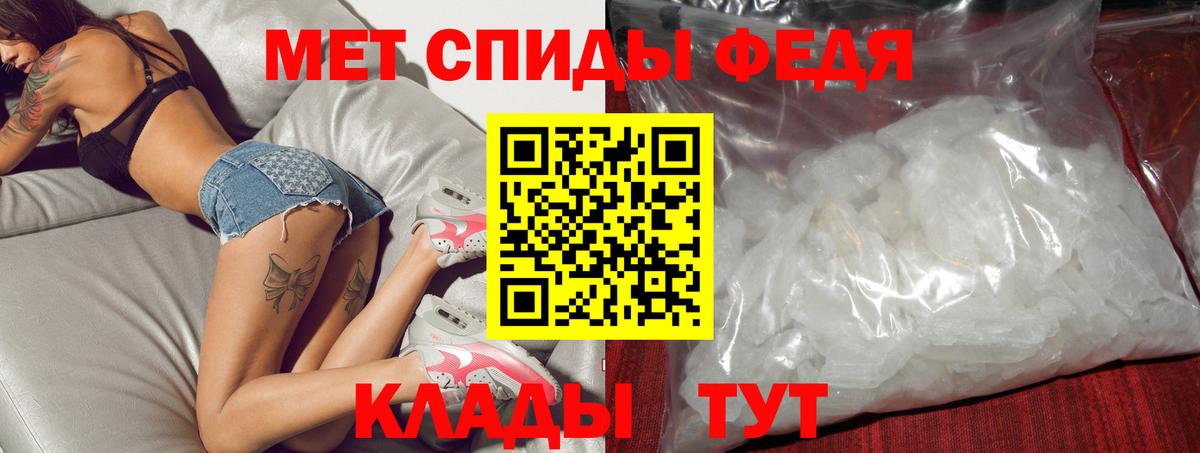 Амфетамин Розовый Солнечногорск