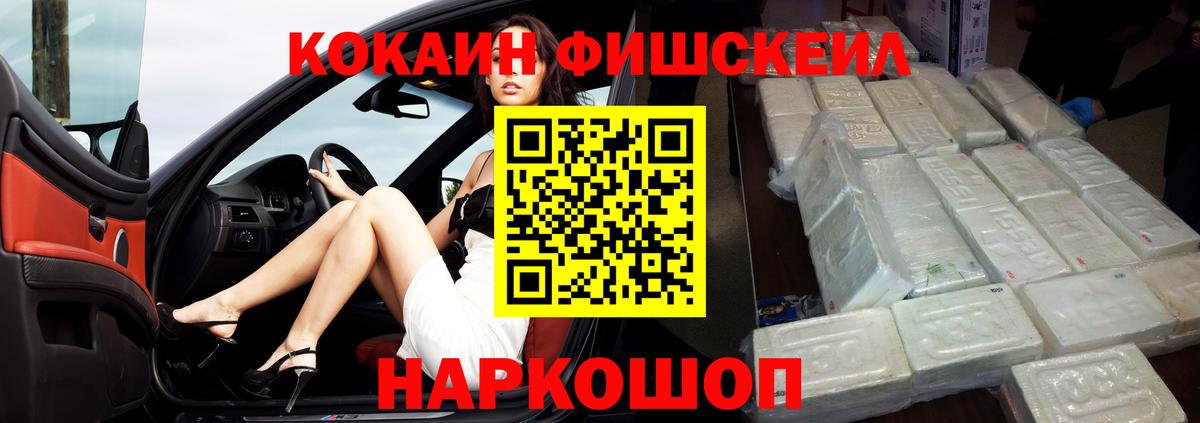 Cocaine 98% Солнечногорск