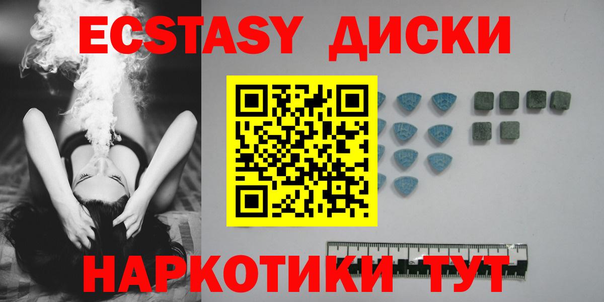 Экстази Дубай Солнечногорск