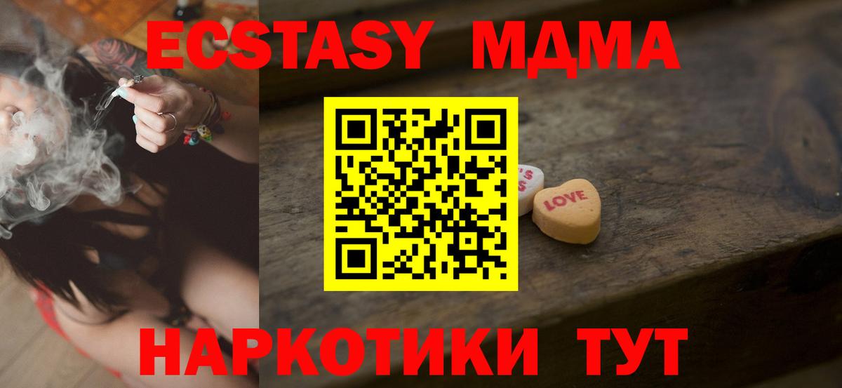 Ecstasy TESLA  Вход с VPN  Ecstasy  Ecstasy диски  Солнечногорск 