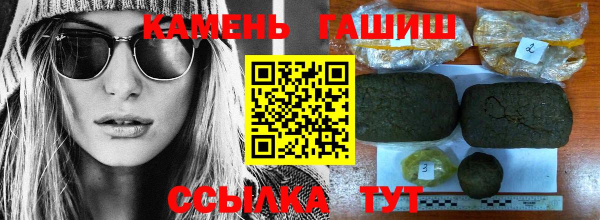 ГАШ убойный Солнечногорск