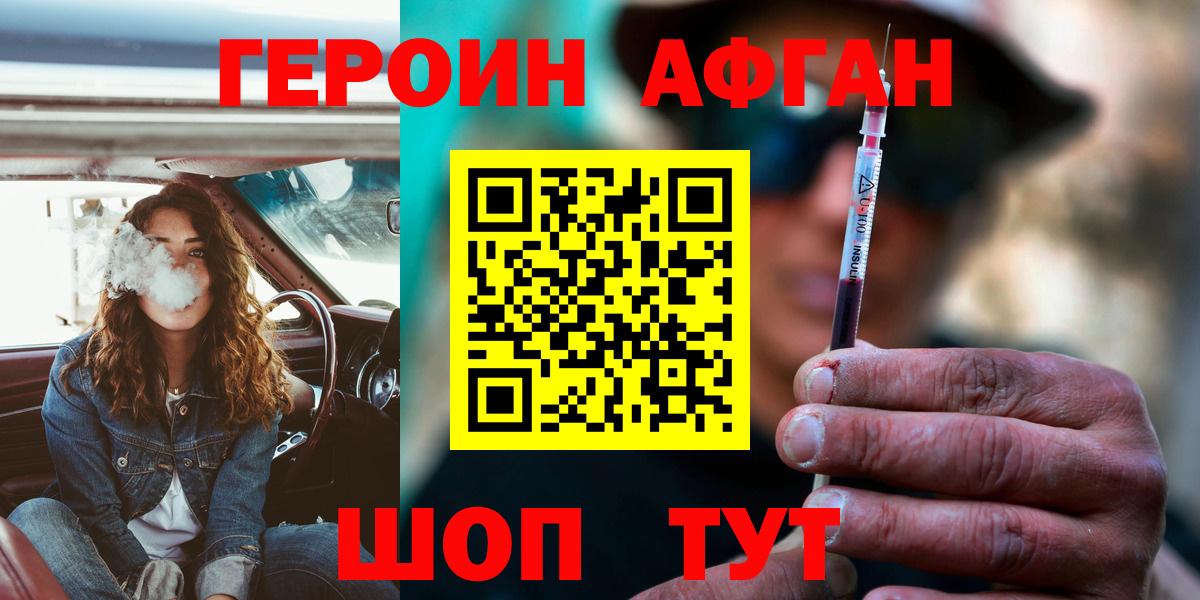 НБОМе  Кетамин  Солнечногорск  Вход с VPN  ЭКСТАЗИ  Мефедрон кристаллы  A PVP СК кристаллы  Каннабис  Cocaine  Сколько стоит 
