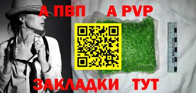 гидропоника Севастополь
