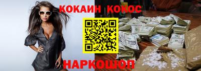 COCAINE Свободный