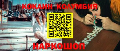 COCAINE Свободный