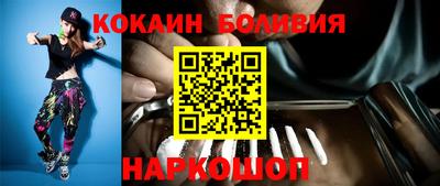 мяу мяу кристалл Северобайкальск