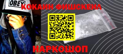 гидропоника Севастополь