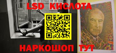 гидропоника Севастополь