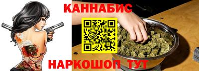 мяу мяу кристалл Северобайкальск