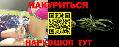 мяу мяу кристалл Северобайкальск