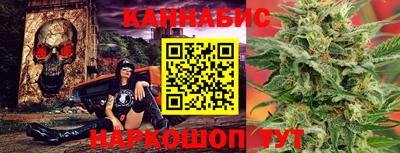мяу мяу кристалл Северобайкальск