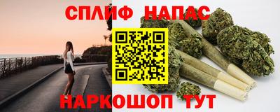 мяу мяу кристалл Северобайкальск