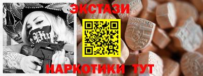 гидропоника Севастополь