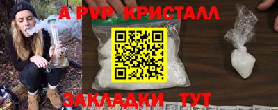 гидропоника Севастополь