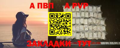 мяу мяу кристалл Северобайкальск