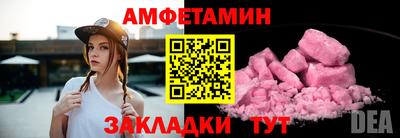 мяу мяу кристалл Северобайкальск
