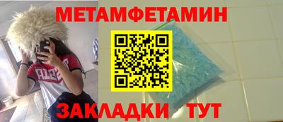 гидропоника Севастополь