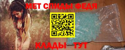 мяу мяу кристалл Северобайкальск