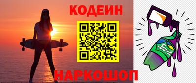 кокаин колумбия Сланцы