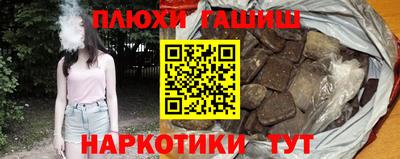 мяу мяу кристалл Северобайкальск
