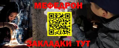 метамфетамин Славянск-на-Кубани