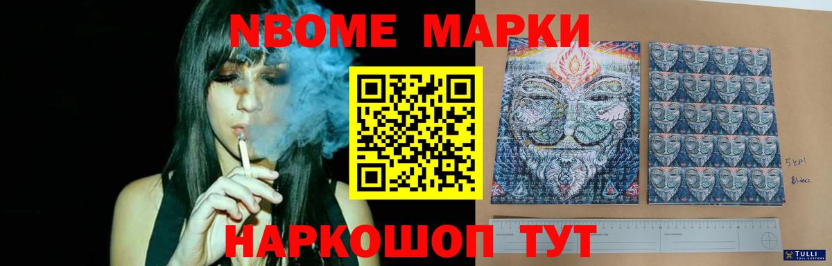 ЛСД экстази кислота Солнечногорск