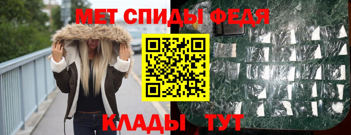 Солнечногорск  МЕТАМФЕТАМИН кристалл  Вход с VPN 