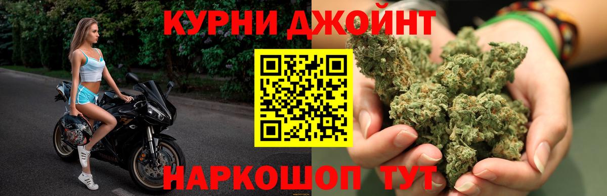 Конопля Amnesia  Конопля White Widow  Вход с VPN  МАРИХУАНА Bruce Banner  Солнечногорск 